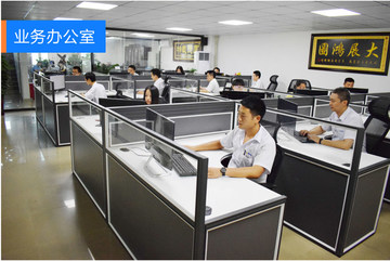 company office